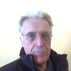 Эрик