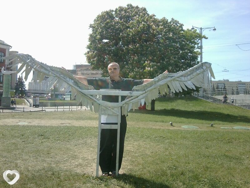 Гаврик