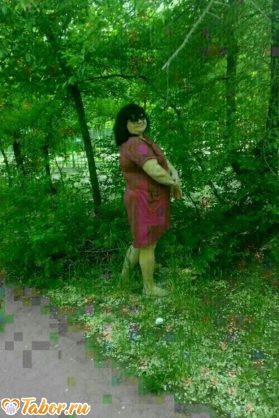 Татьяна