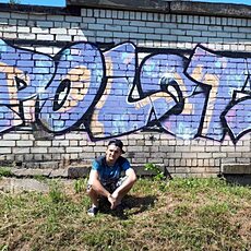 Эрик
