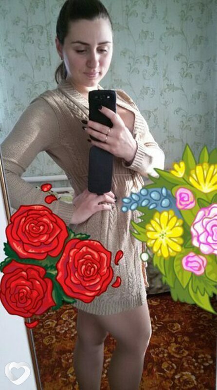 Эля