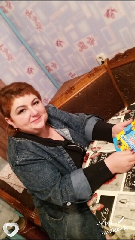 Галя