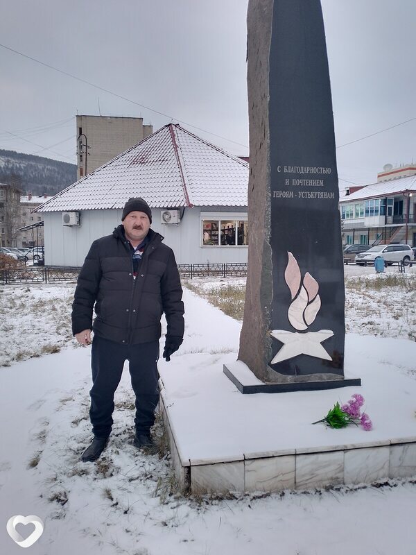 Георгий