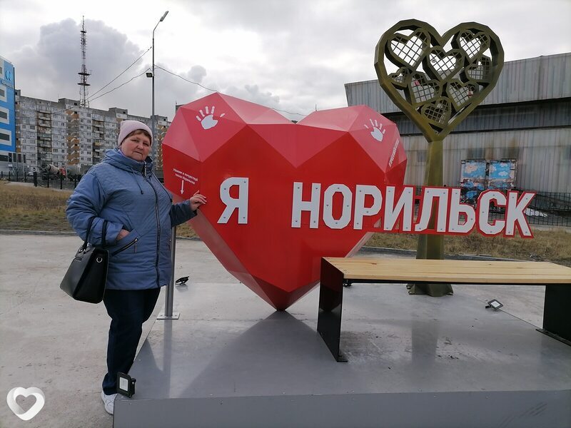 Любовь