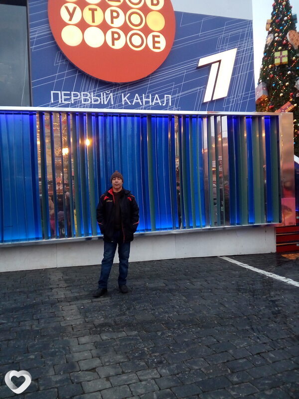 Женя