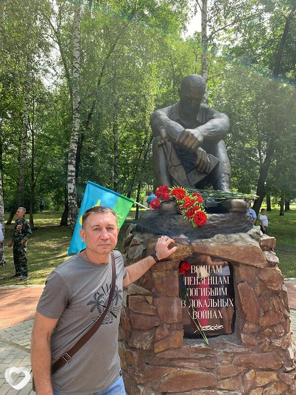 Сергей