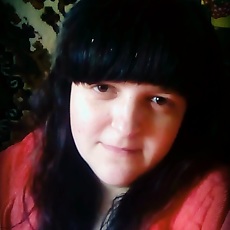 Галя