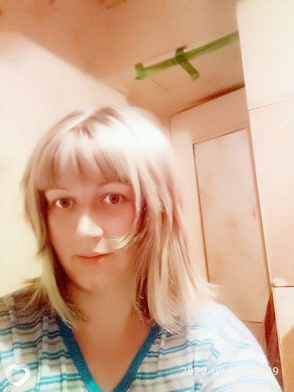 Галя