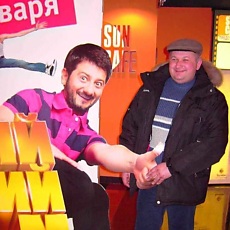 Тарас