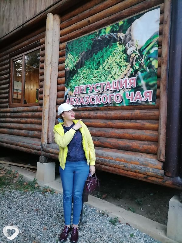 Настя