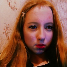 Александра