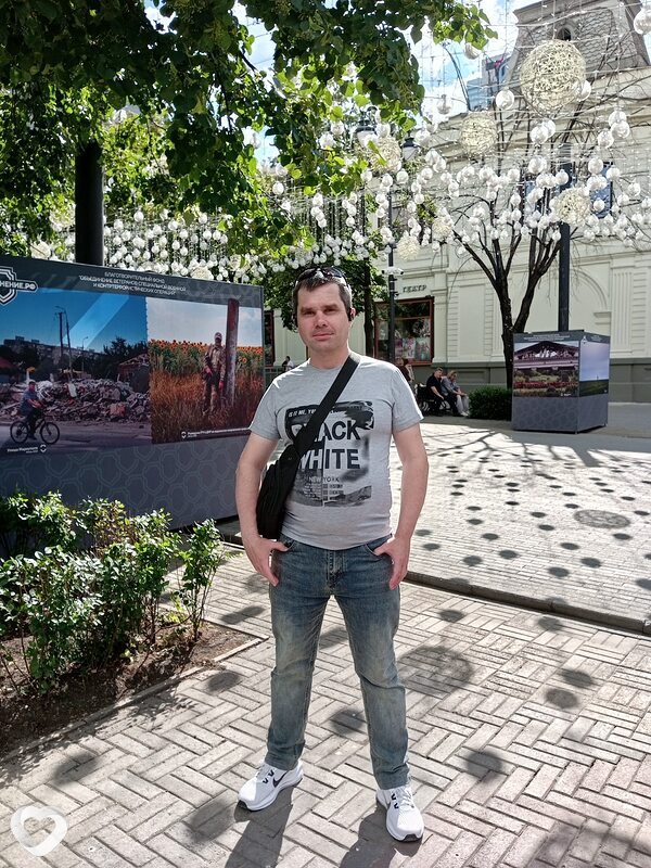 Аркаша
