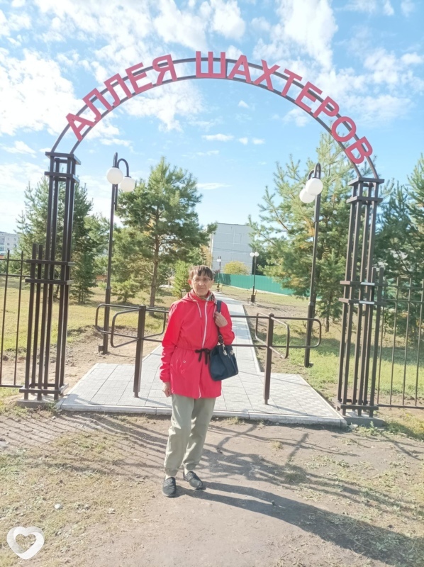 Соня