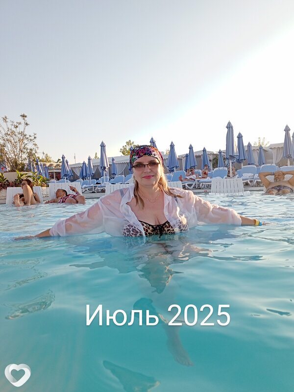 Люба