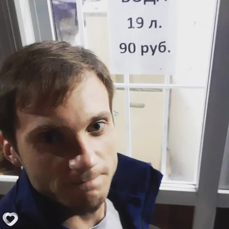 Сергей