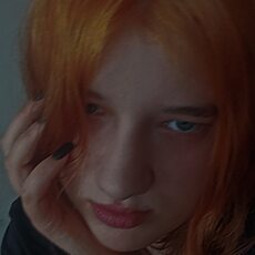 Лена