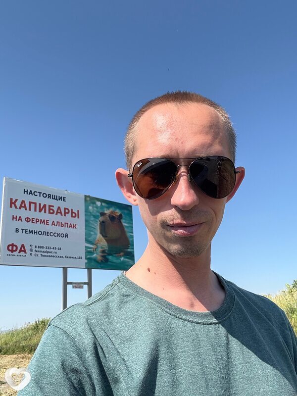 Антон