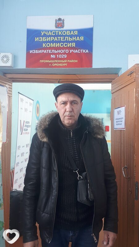 Артур