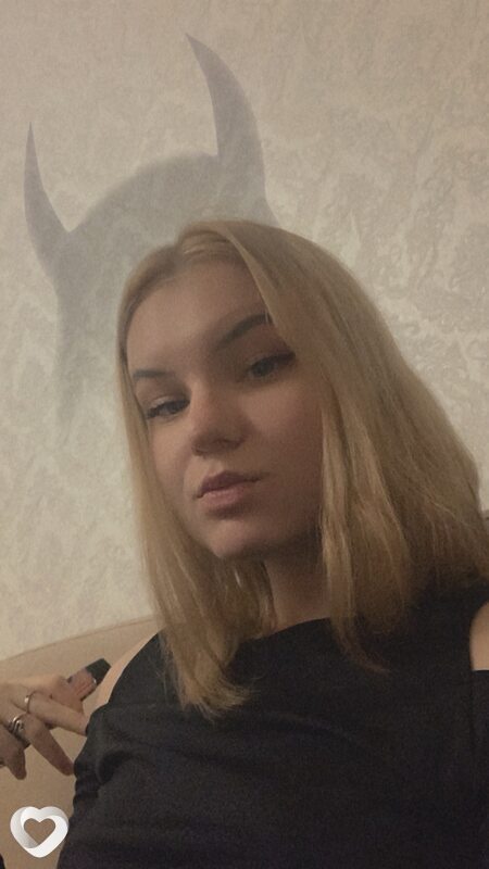Уля