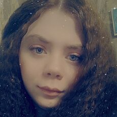 Галя