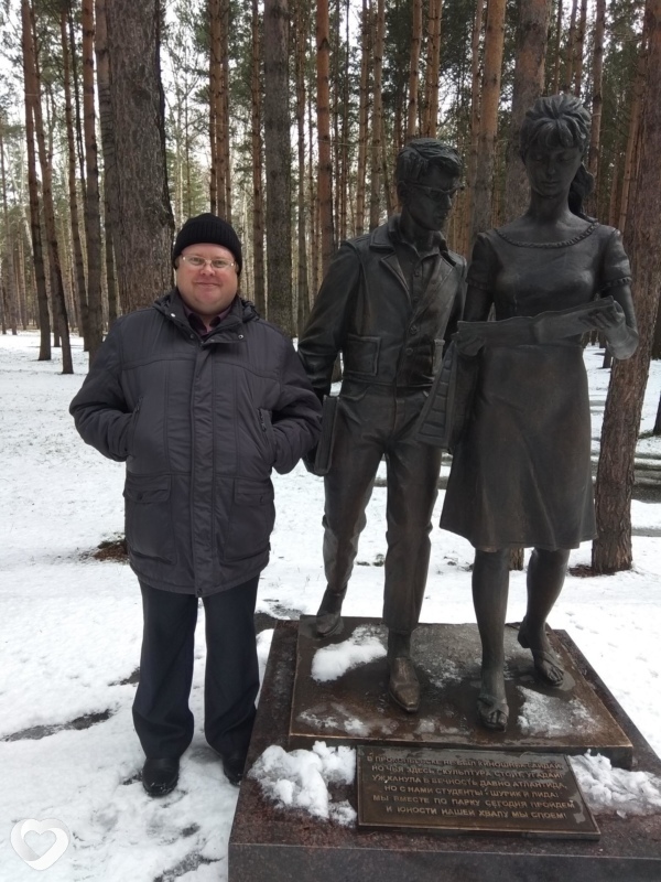 Рома