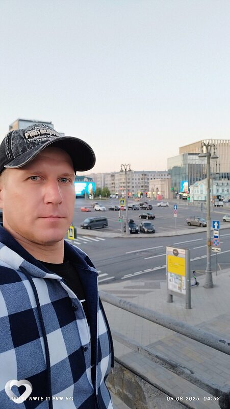 Эрик