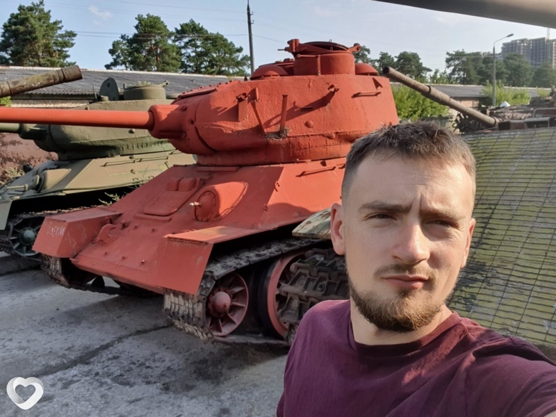 Артурик