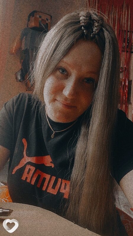 Алина