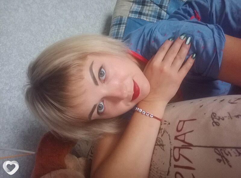 Алина