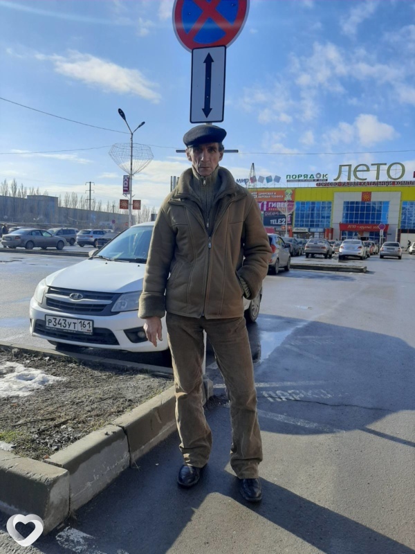 Максим