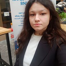 Кристя