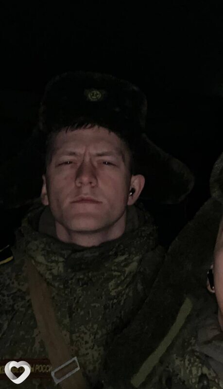 Ден