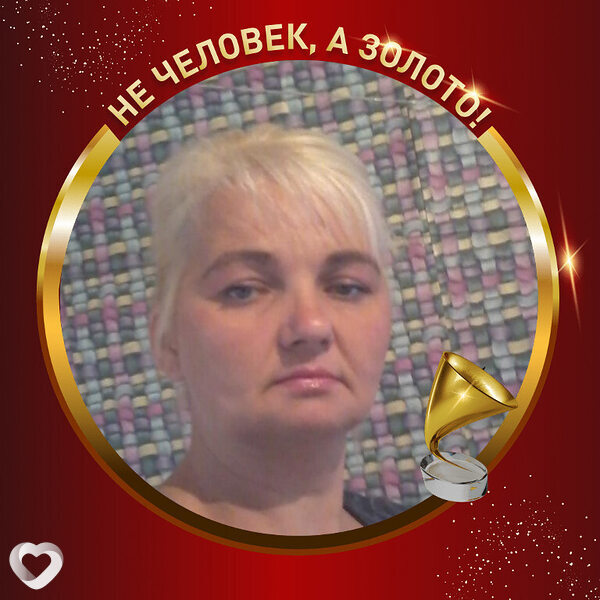 Эля