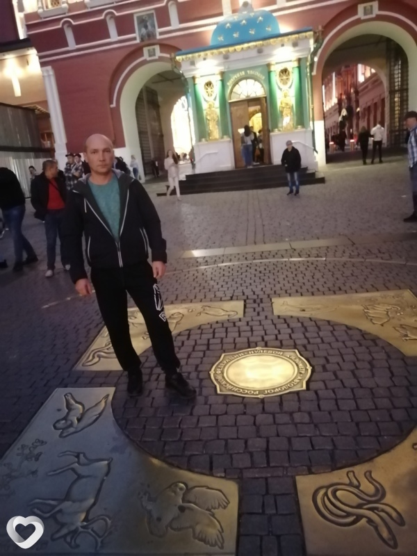 Рома