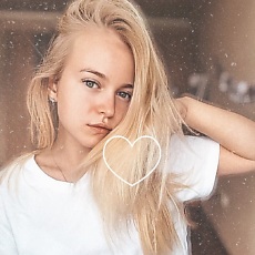 Александра