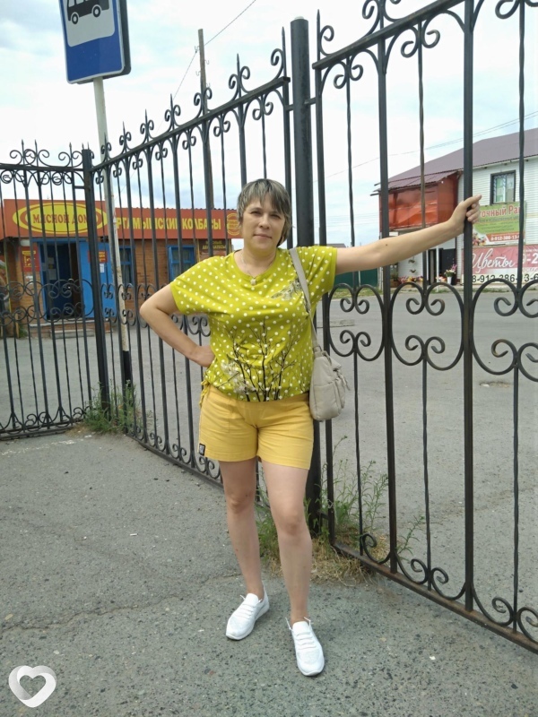 Женя