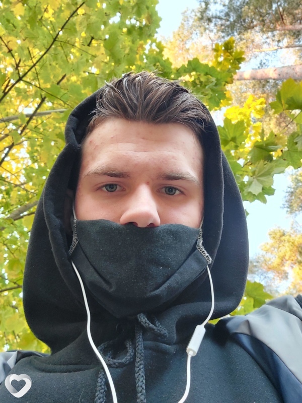 Гоша