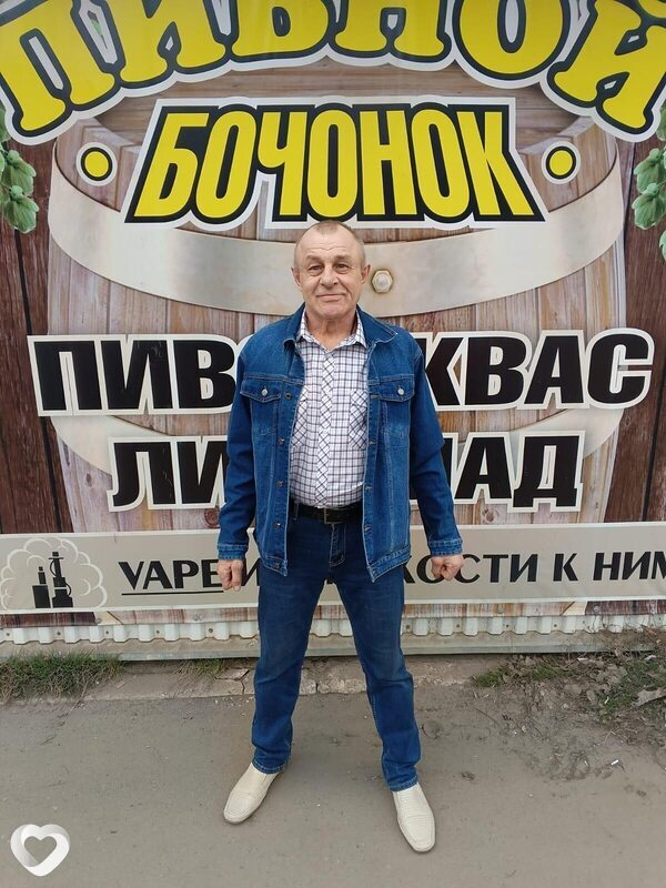 Альбик