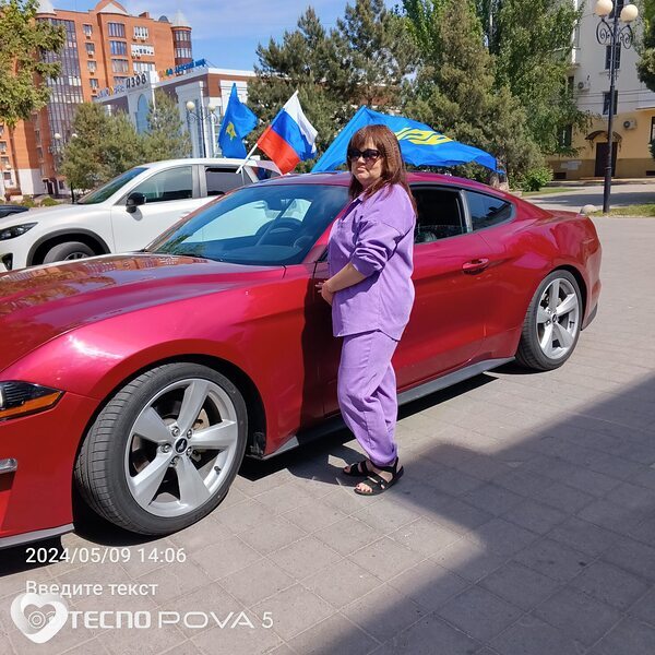 Ирина