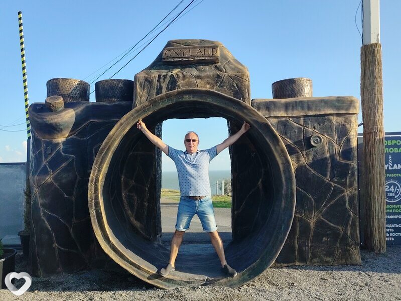 Руслан