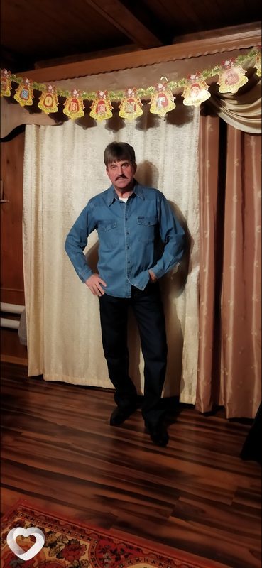 Трофим