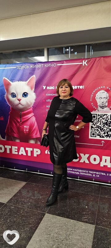 Владислава