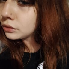 Дина