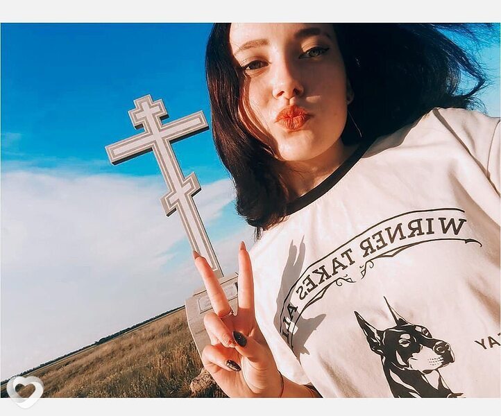 Кира