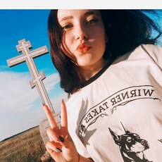 Кристя