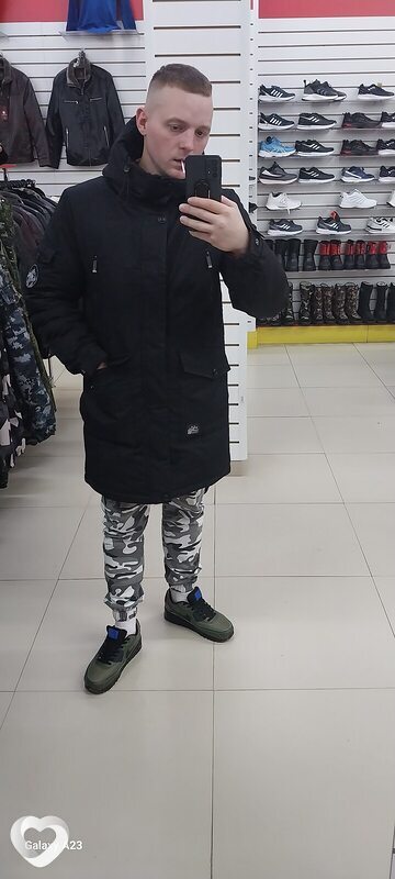 Витя