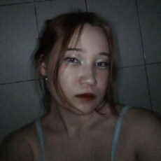 Галя