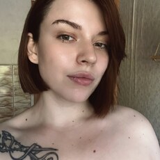 Инга