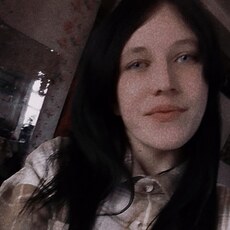 Таня