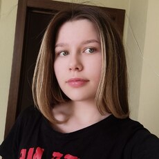 Диана